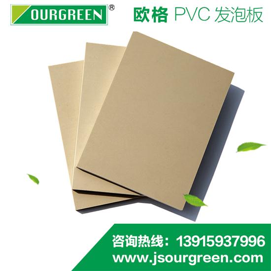 PVC發泡板生產工藝的要點有哪些？