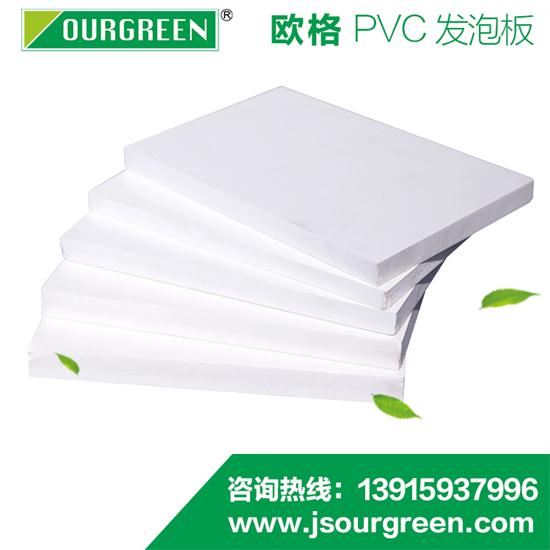 pvc發泡板的產品特點有哪些
